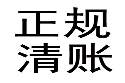曲江要账公司:5万元债务纠纷如何向法院投诉